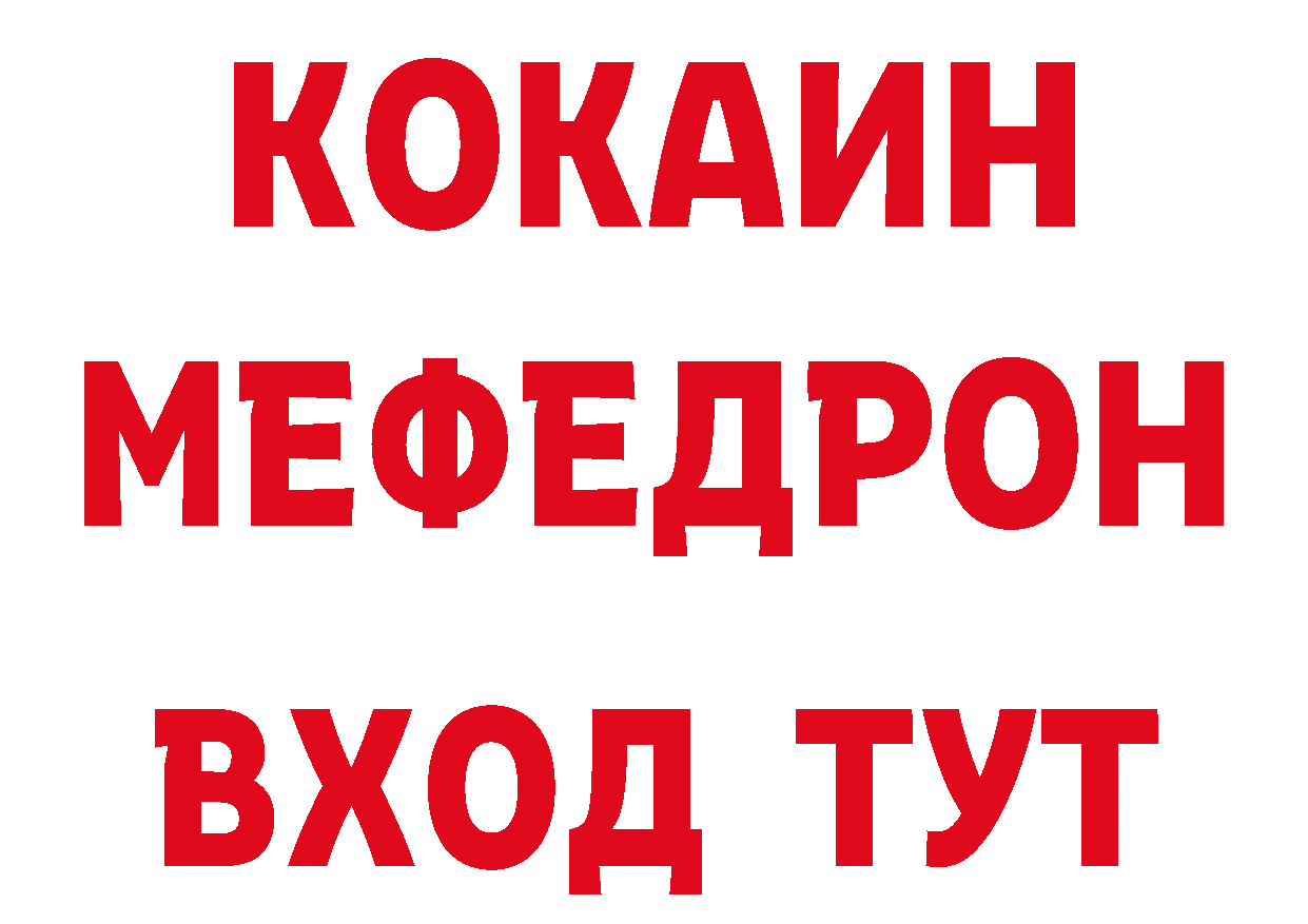 АМФ VHQ рабочий сайт сайты даркнета hydra Качканар