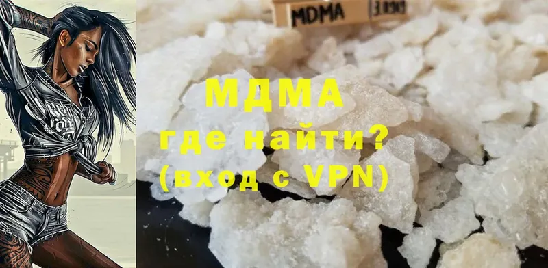 MDMA VHQ  Качканар 